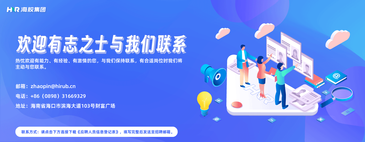 威廉希尔williamhill招聘1.png