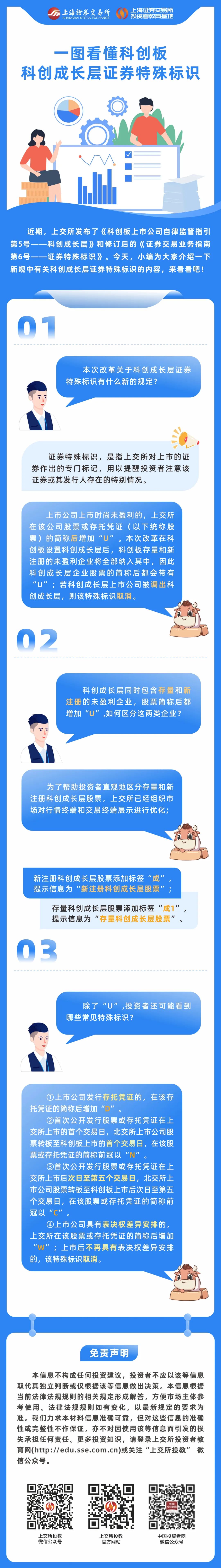 6401(1).png