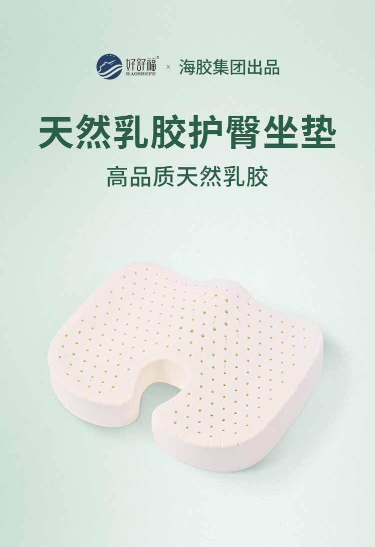 好舒；；ね巫