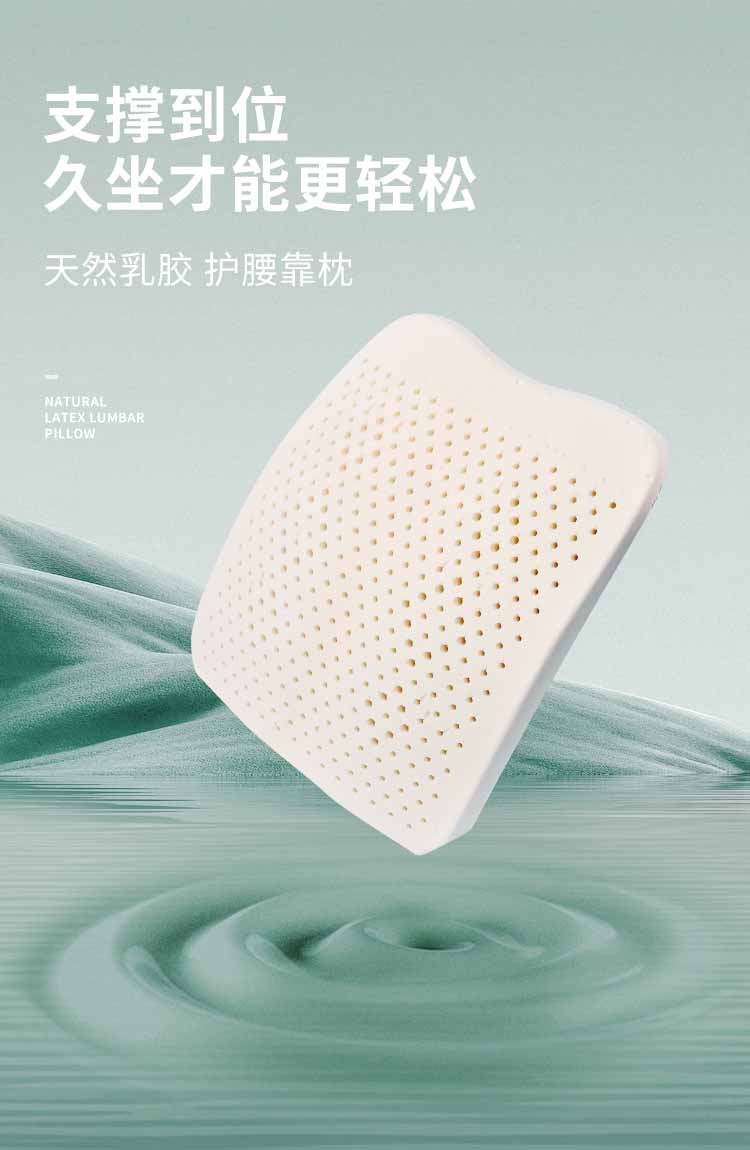 好舒；；ぱ空